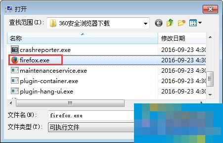 电脑软件打不开没反应怎么办?