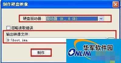 iso是什么文件?XP系统如何打开iso文件?