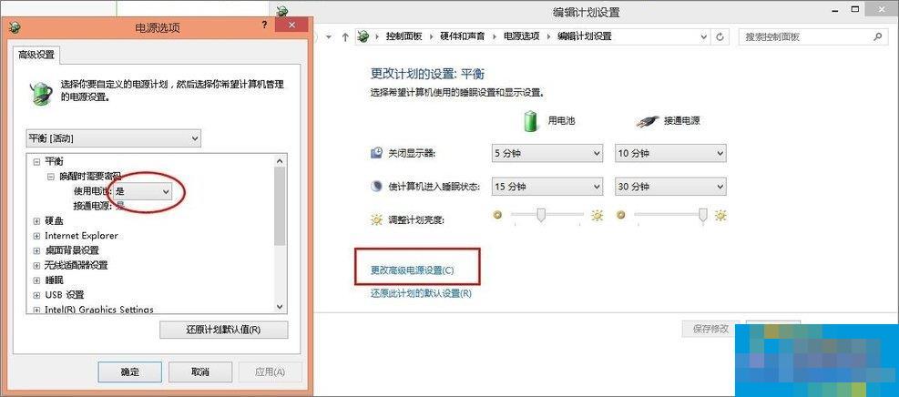 Win7笔记本提示“电源已接通未充电”怎么办?