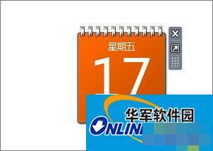 Win7桌面小工具怎么打开?Win7桌面小工具的使用教程