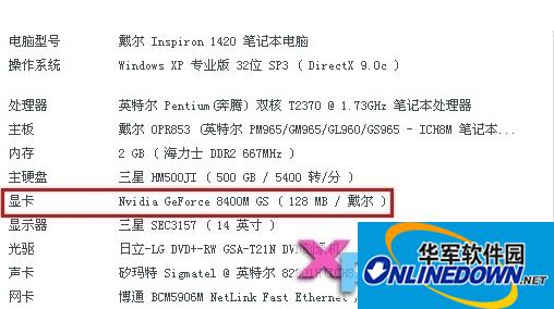 怎么消除视频中的马赛克?完美解码设置