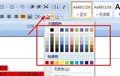 S.png
