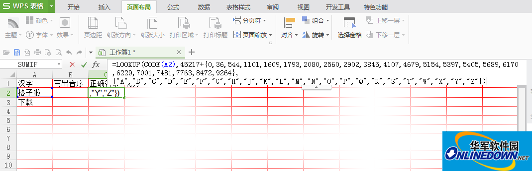 公式截图