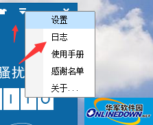 净网大师