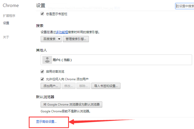 谷歌浏览器(Google Chrome)提示“您的链接不是私密连接”处理操作方式讲解 谷歌浏览器(Google Chrome)提示“您的链接不是私密连接”处理操作方式讲解