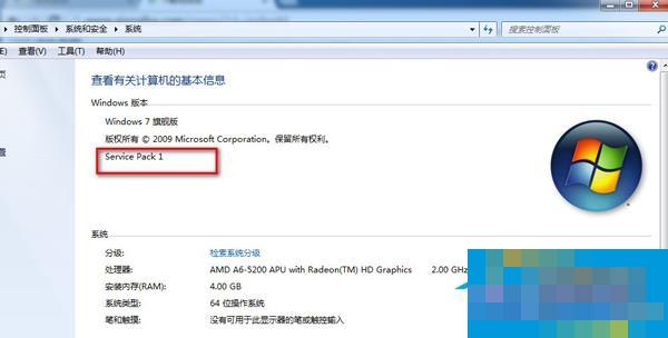 Windows7系统IE10安装失败的原因和解决方法