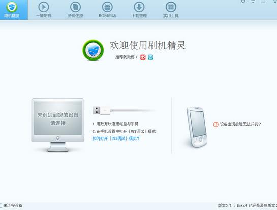 360截图20171101184720347.jpg