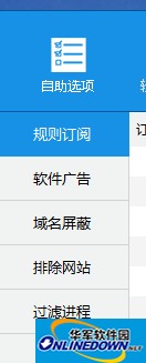ADSafe官网