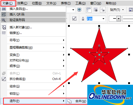 执行修剪