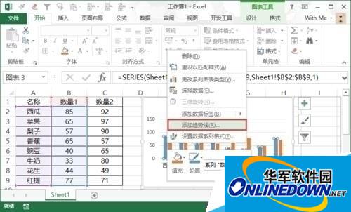添加趋势线 添加趋势线