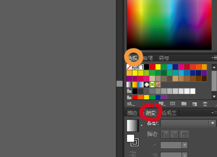 Adobe Illustrator CS6(AI6)创建新的渐变色
