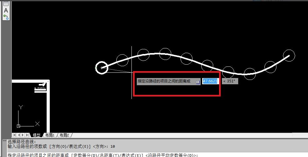 AutoCAD2012如何创建路径阵列?