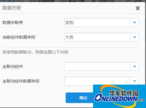 简道云