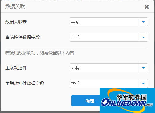 简道云