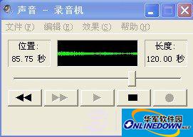 windows xp录音机