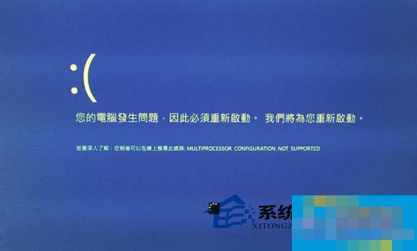 Win10更新失败报错代码0xC1900101-0x20017怎么办?