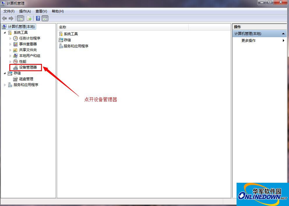 wifi共享精灵开启失败显示1002错误怎么办 wifi共享精灵开启失败显示1002错误怎么办