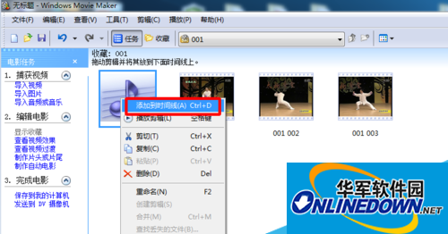 视频声音太小怎么办?