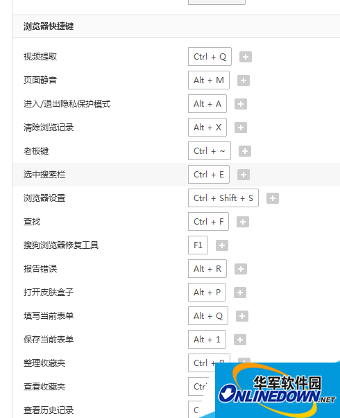 老板键 老板键