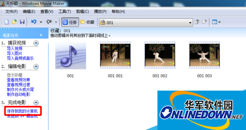 视频声音太小怎么办?