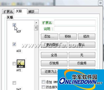 用Kmplayer播放PPStream视频教程 Kmplayer