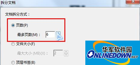 adobe acrobat拆分pdf文件步骤 adobe acrobat拆分pdf文件步骤