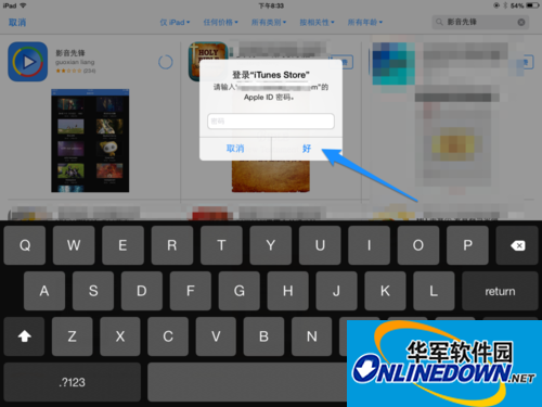 影音先锋iPad版下载 ,iPad影音先锋怎么用