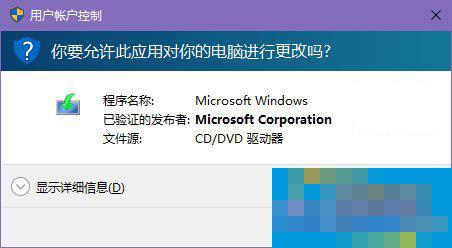 Win10更新Realtek HD Audio驱动失败怎么办?