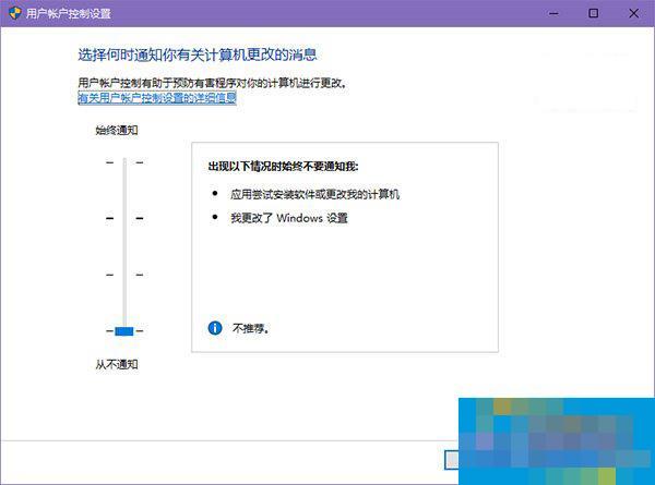 Win10更新Realtek HD Audio驱动失败怎么办?