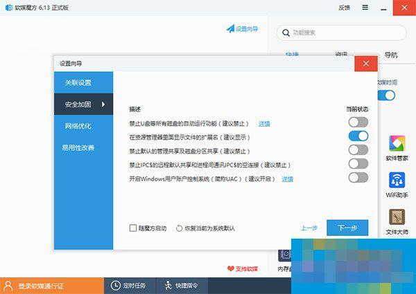 Win10更新Realtek HD Audio驱动失败怎么办?