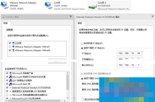 Win10虚拟机无法连接网络怎么解决?