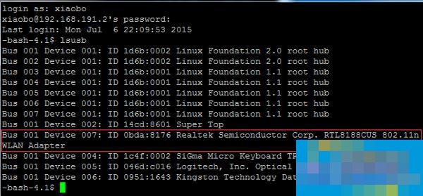 RedHat Linux系统如何安装无线网卡驱动