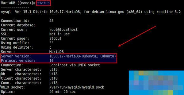 Linux系统怎么查看MariaDB服务端的版本