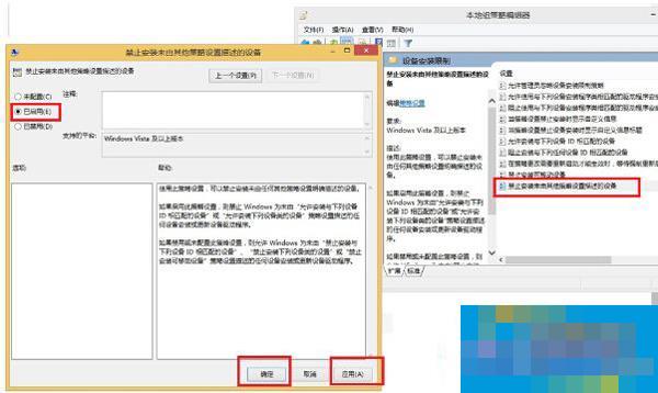 如何阻止Win10系统驱动程序强制更新?