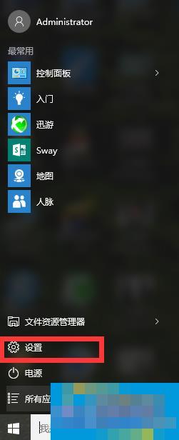 Win10系统《英雄联盟》游戏大厅白屏怎么办?