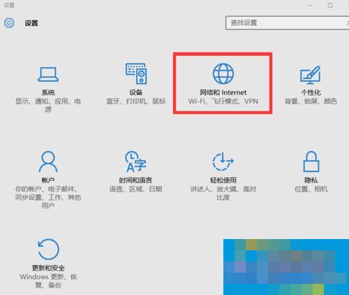 Win10系统《英雄联盟》游戏大厅白屏怎么办?