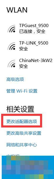 Win10系统《英雄联盟》游戏大厅白屏怎么办?