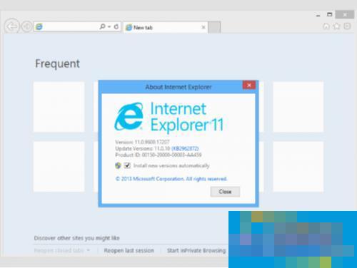 Win8.1系统中如何把IE11降级为IE10?