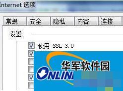 Win7打开IE就弹出“查看和跟踪下载”的解决方法