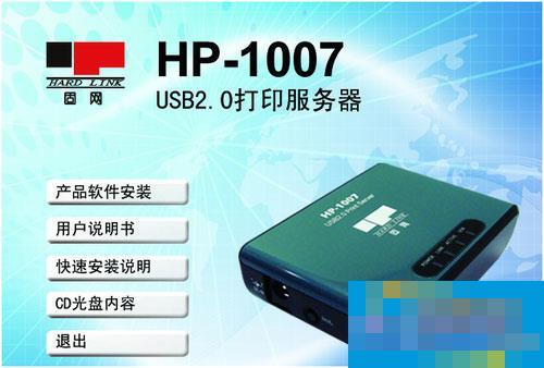 WinXP电脑如何添加网络打印机？WinXP添加网络打印机的步骤