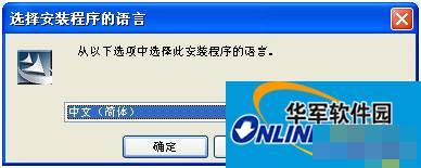 WinXP电脑如何添加网络打印机？WinXP添加网络打印机的步骤