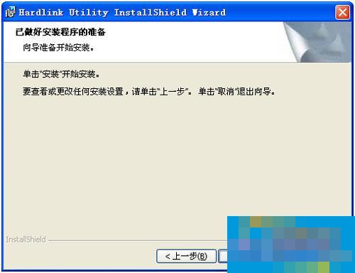 WinXP电脑如何添加网络打印机？WinXP添加网络打印机的步骤