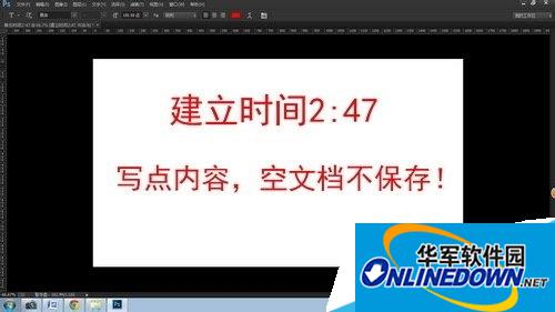 如何设置Photoshop自动存储恢复?
