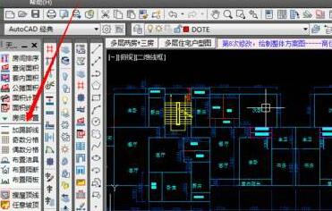 天正建筑工具栏不见了怎么办-天正建筑左侧的工具栏不见了的处理步骤 天正建筑工具栏不见了怎么办-天正建筑左侧的工具栏不见了的处理步骤