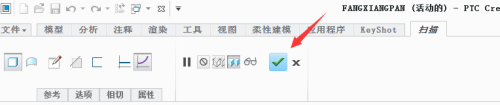使用creo3.0绘制方向盘模型