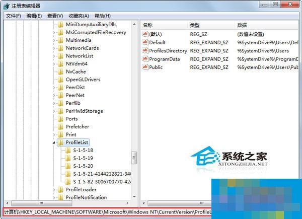 Win7用户文件夹多了一个Administrator.xxx开头的文件怎么办?