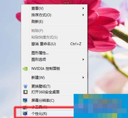 Win7系统无法查看工作组计算机如何解决? Win7系统查看工作组计算机的方法