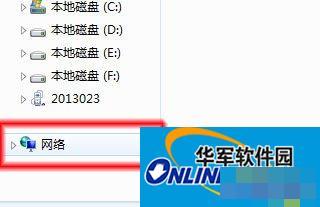 Win7系统无法查看工作组计算机如何解决? Win7系统查看工作组计算机的方法