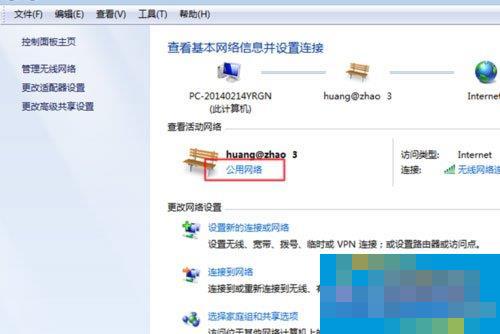 Win7系统无法查看工作组计算机如何解决? Win7系统查看工作组计算机的方法