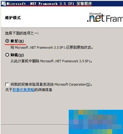 WinXP系统安装打印机驱动提示找不到指定的模块如何解决?